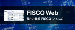 FISCO Web