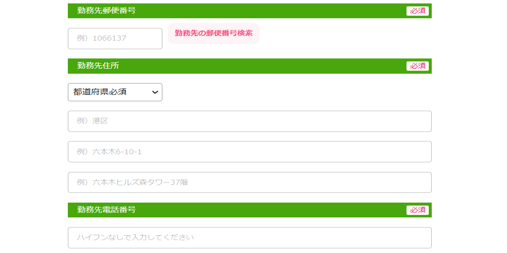 Paypay証券の評判 口コミはどう 少額1000円から始める株式投資 Investnavi インヴェストナビ