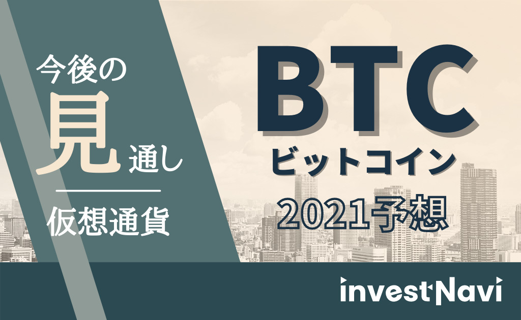 コイン ビット 今日 の ビットコイン/円(BTC/JPY)リアルタイムレート・チャート
