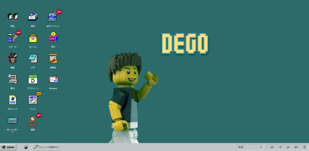 dego-top-1024x502