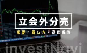 株主優待 映画館で使える招待券や優待券がもらえるおすすめ銘柄を紹介 Investnavi インヴェストナビ