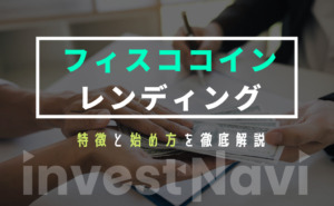 エンジンコイン Enj とは 今後の見通しや予想について詳しく解説 Investnavi インヴェストナビ