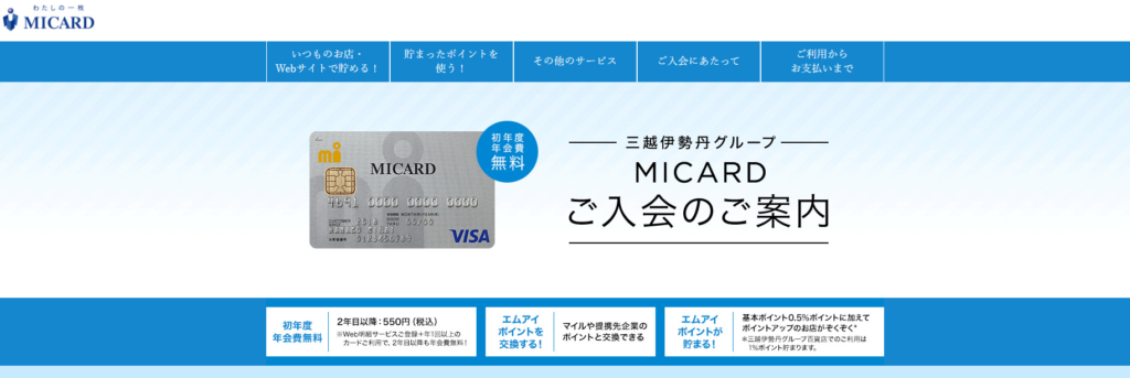 MICARD-top-1024x343