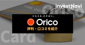 Orico Cardアイキャッチ