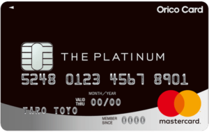 orico-card-the-platinum-300x189-1
