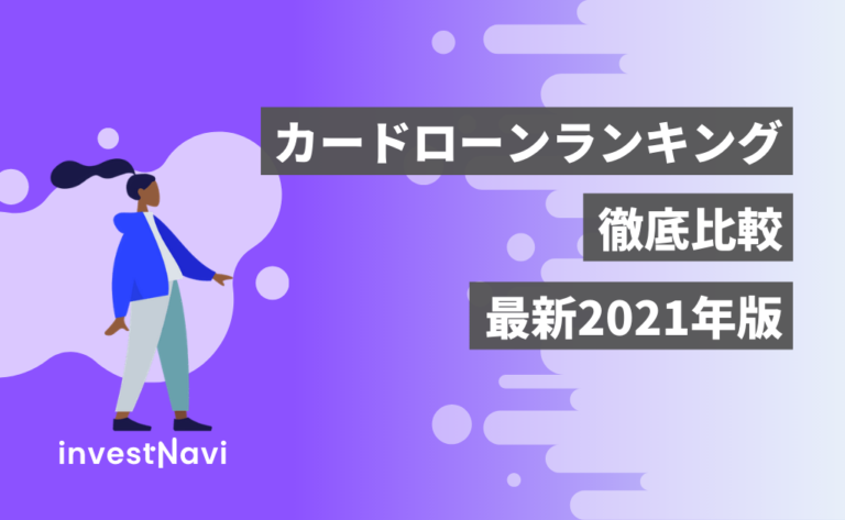 エンジンコイン Enj とは 今後の見通しや予想について詳しく解説 Investnavi インヴェストナビ