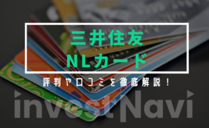 画像付き クレジットカードのデザイン一覧 可愛いカードからかっこいいカードまで紹介 Investnavi インヴェストナビ