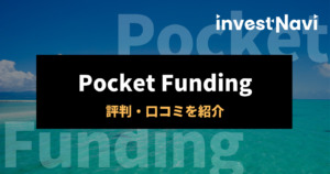 Pocket Funding (1)