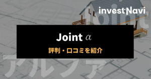 jointα