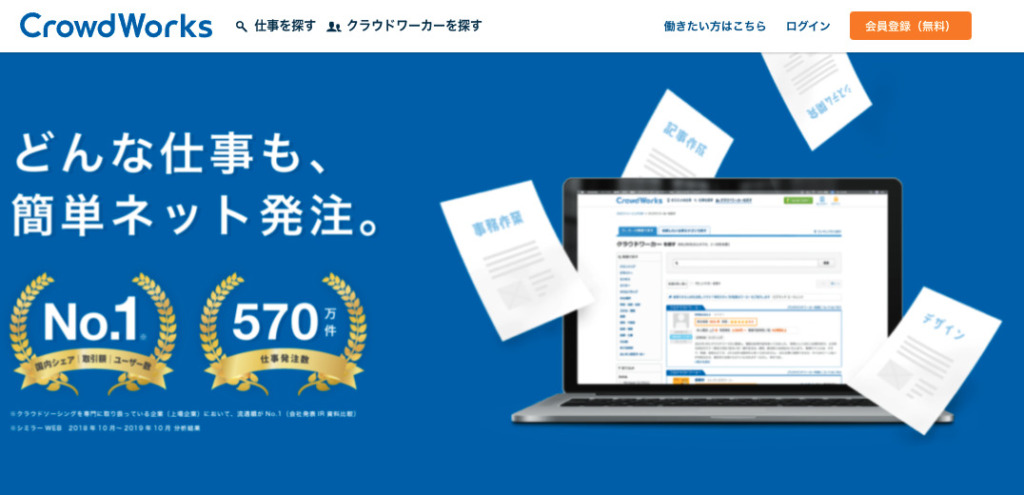 在宅可能 おすすめの副業13選 未経験でもできる人気 安全な副業を紹介 Investnavi インヴェストナビ