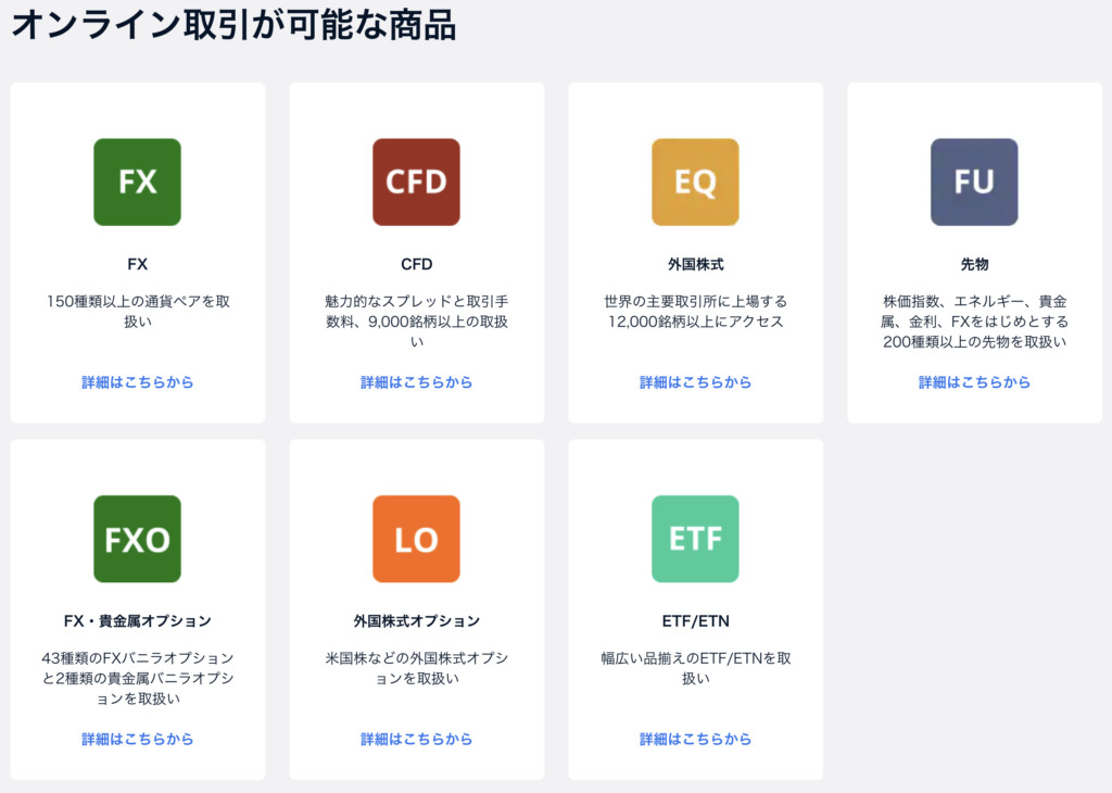 海外fx業者の出金拒否の真実とは 海外fxポータル