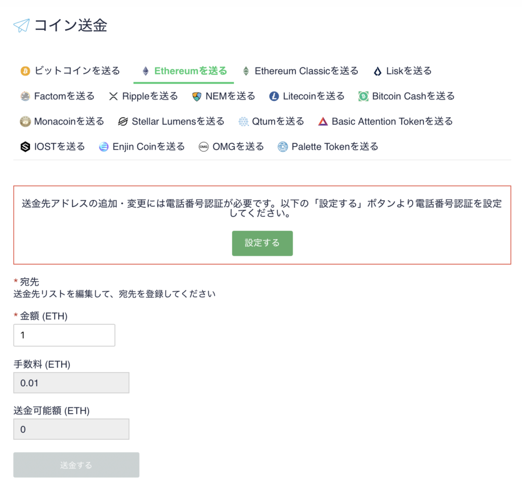 Metamask メタマスク とは 使い方とログイン方法をアプリ版 Pc版ごとに解説 Investnavi インヴェストナビ