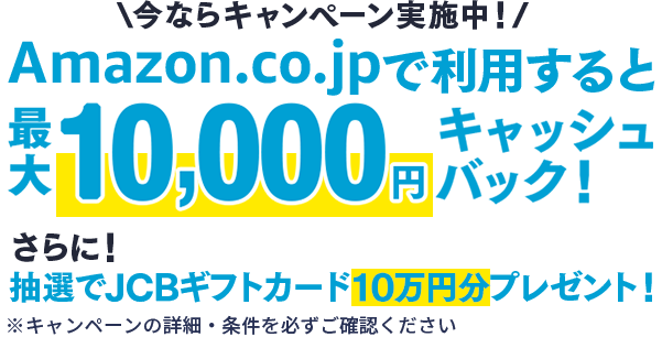 11月更新 クレジットカードのお得な入会キャンペーン情報を総まとめ Investnavi インヴェストナビ