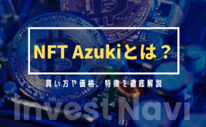 NFT Azuki