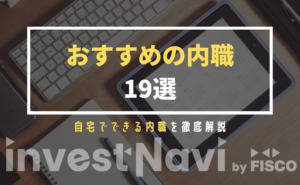 楽しいことないかな と思った時にできることを紹介 面白いことがないと思う心理とは Investnavi インヴェストナビ