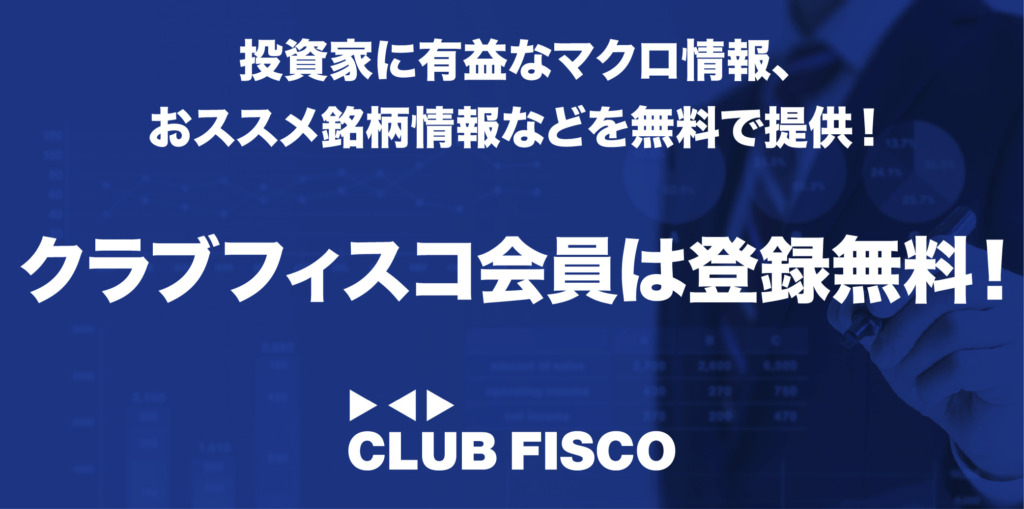 CLUB FISCO