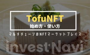 TofuNFT