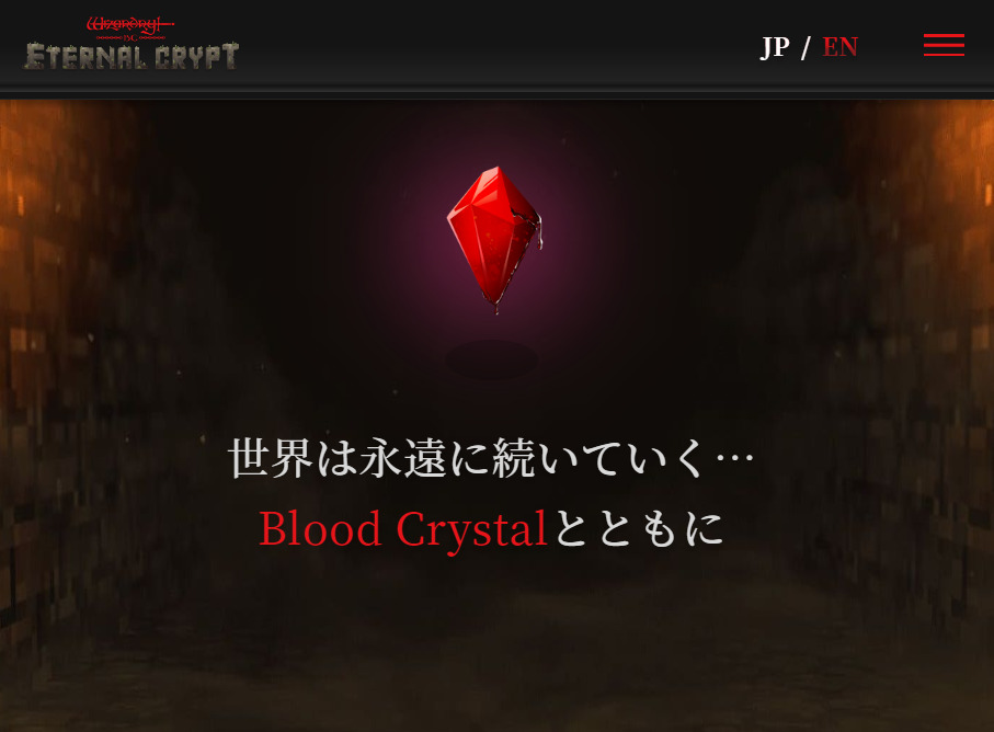 EternalCrypt_BloodCrystal